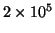 $2 \times
10^5$